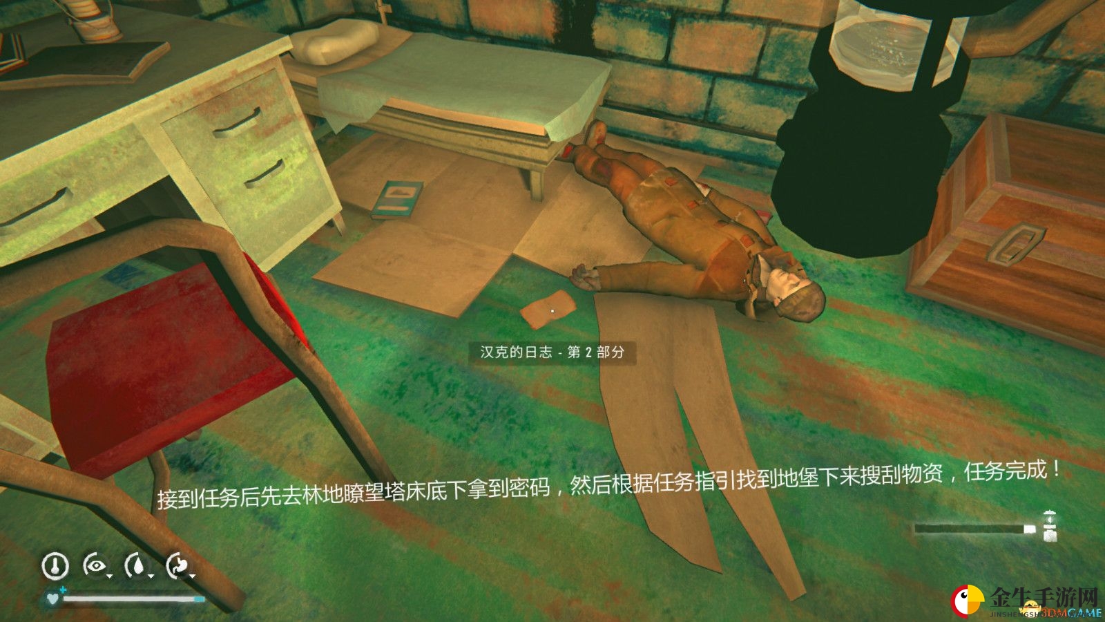 《漫漫长夜》支线任务汉克的应急箱攻略