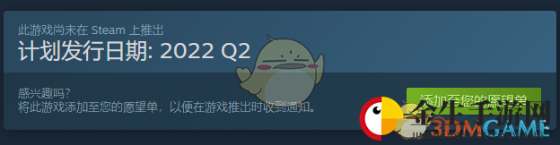 《深暗森林》游戏发行时间分享
