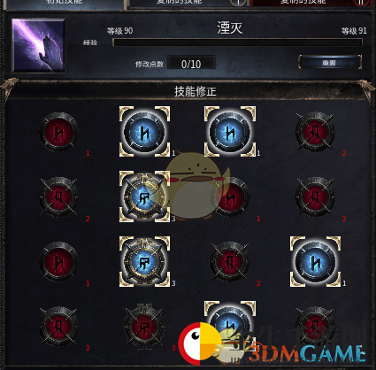 《破坏领主》物质流dot法师玩法指南