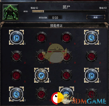 《破坏领主》物质流dot法师玩法指南