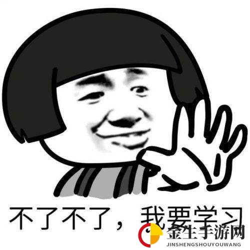 《高考恋爱一百天》高效学习方法介绍