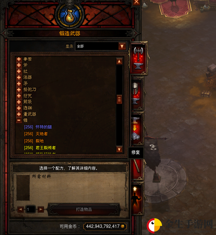 《暗黑破坏神3》小皇牛怎么获得 小皇牛获取攻略