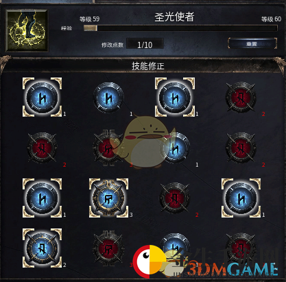《破坏领主》物质流dot法师玩法指南