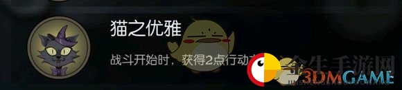 《月圆之夜》骑士苦战号角流卡组攻略