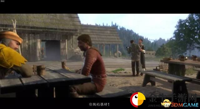 3dmgame
