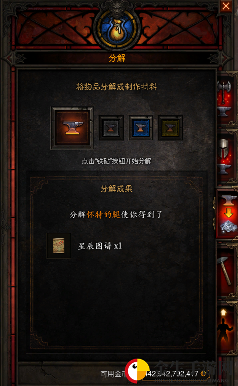 《暗黑破坏神3》小皇牛怎么获得 小皇牛获取攻略