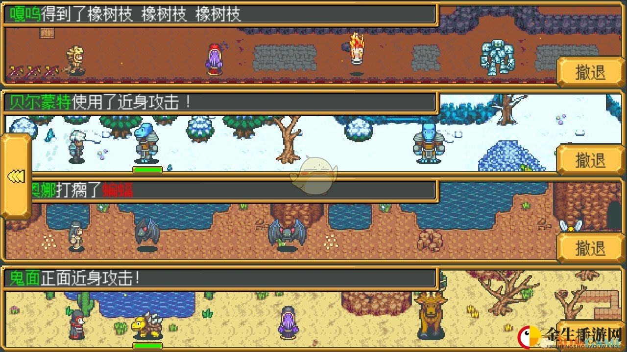 《武器店物语》凯文攻略：双倍金钱奖励！