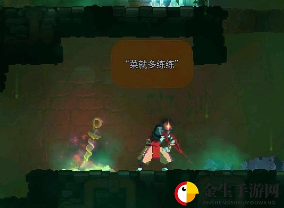《死亡细胞》武器强度大揭秘，1-S还是7.8级？