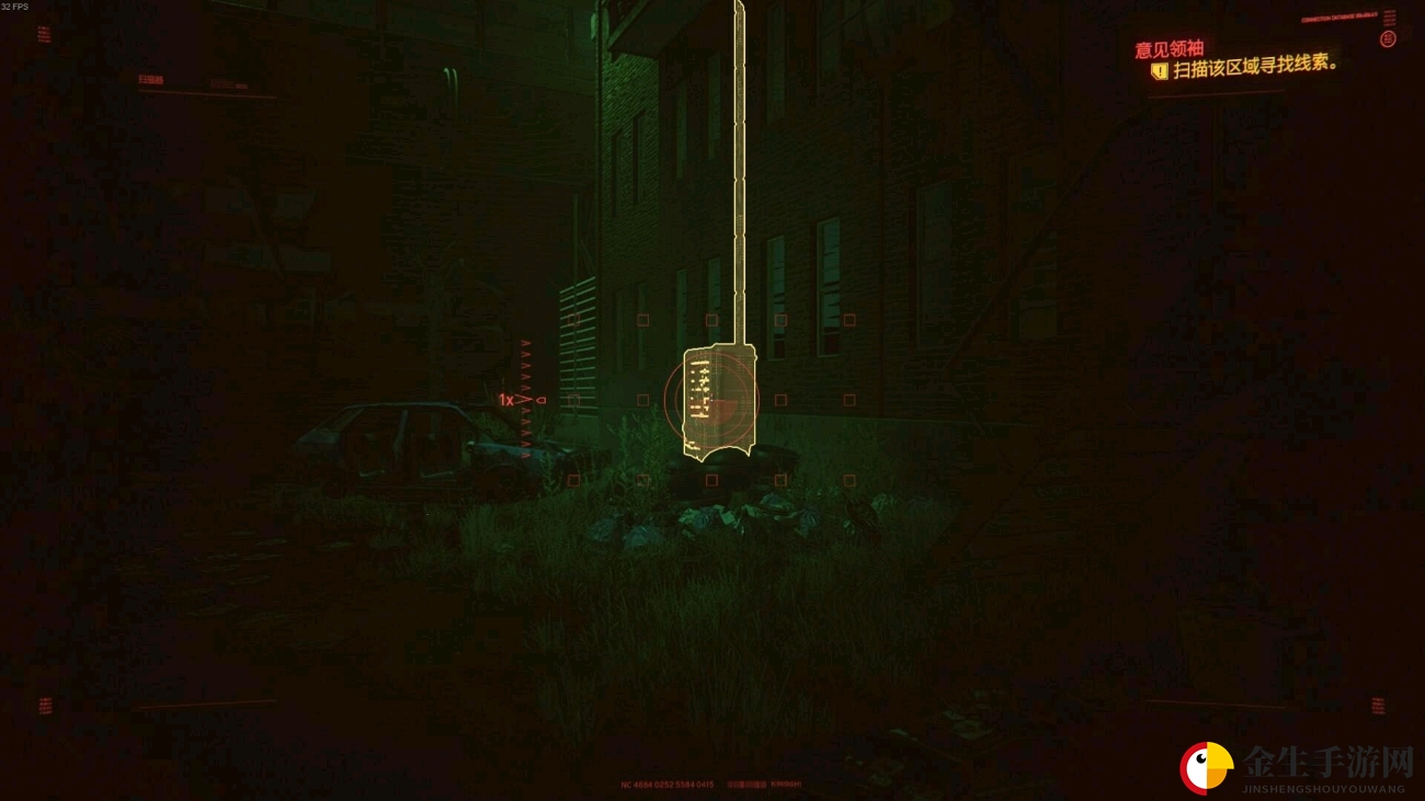 《赛博朋克2077》意见领袖破解路由器方法介绍