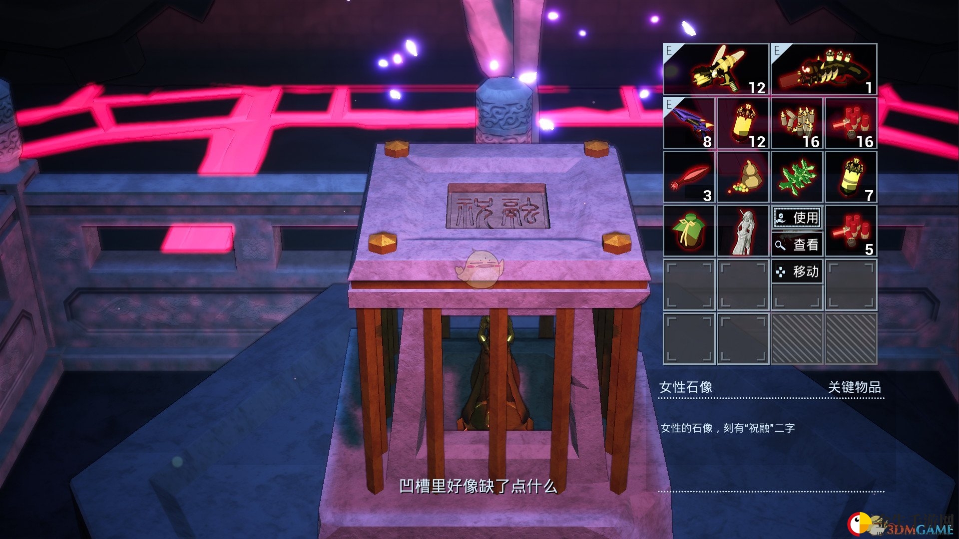 《蛊婆》少女金像获得方法介绍