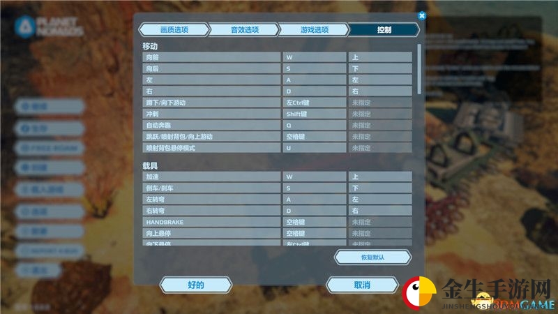 《荒野星球》 图文攻略 全面生存指南及玩法技巧