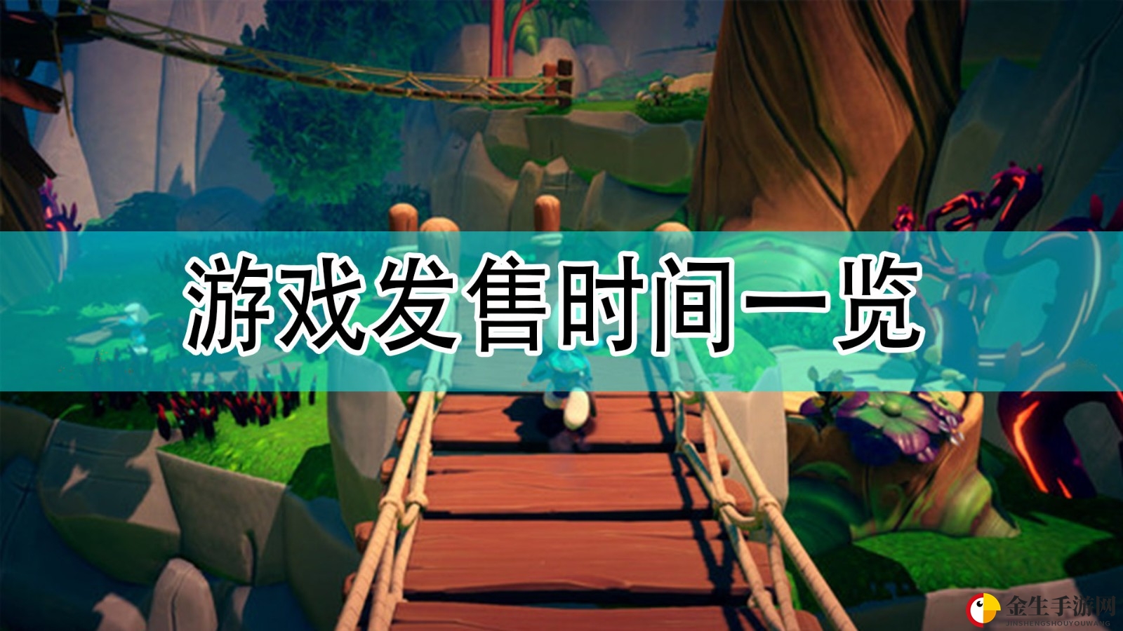 《蓝精灵》新游戏10月26日上线，等你来战！