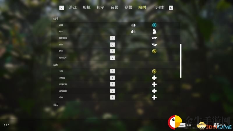 《生化变种》图文攻略 全职业属性天赋功夫武器流程选择等详解教程