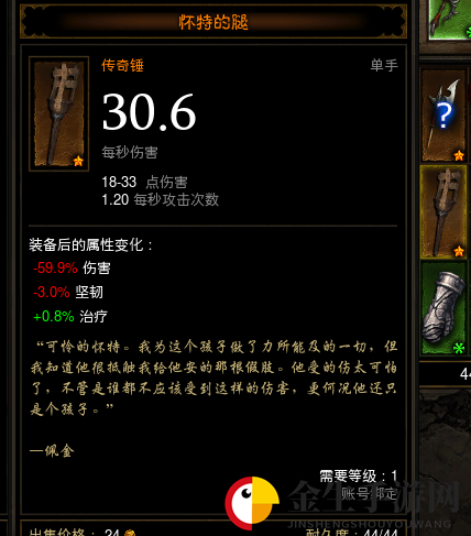 《暗黑破坏神3》小皇牛怎么获得 小皇牛获取攻略