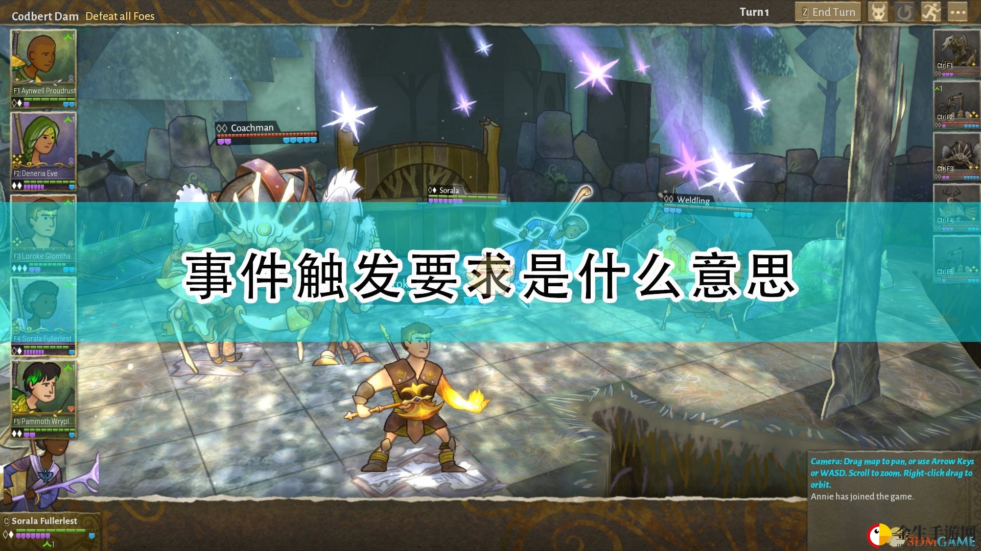 《漫野奇谭》攻略：解锁事件触发秘密