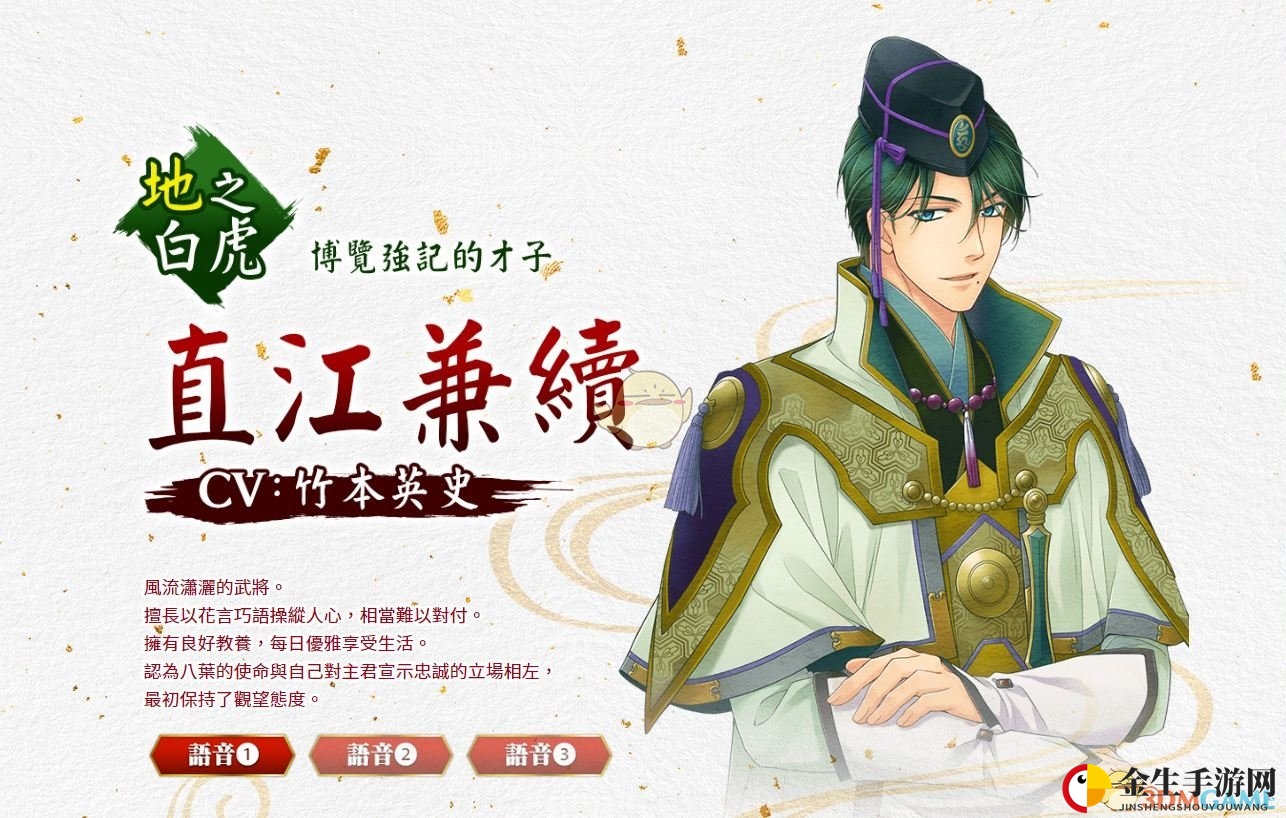 武将奇才，神秘面纱即将揭晓
