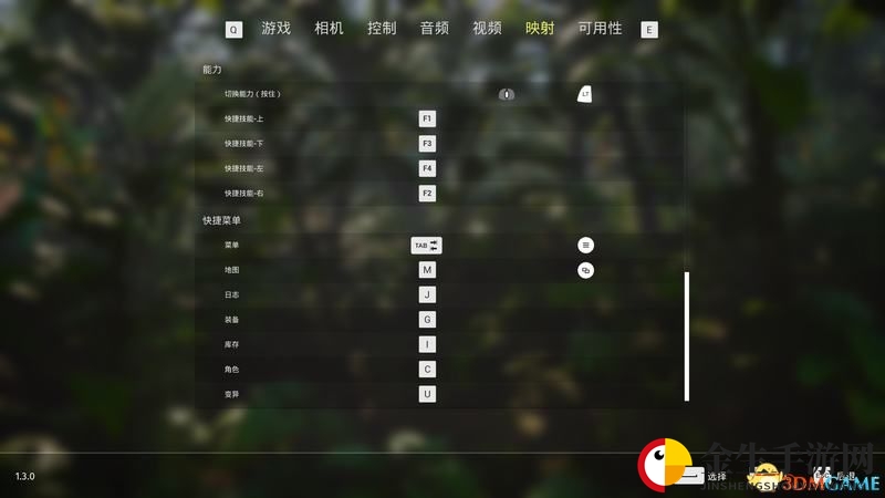 《生化变种》图文攻略 全职业属性天赋功夫武器流程选择等详解教程