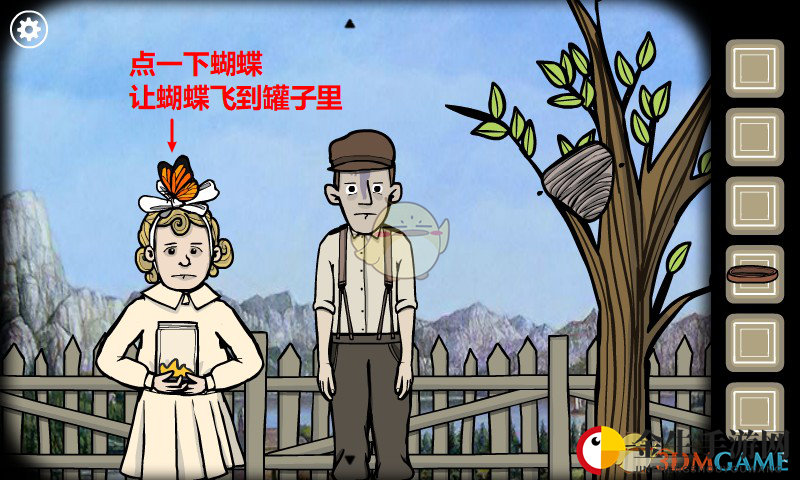《锈湖根源》第八关攻略