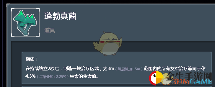 《雨中冒险2》蓬勃真菌：工程师玩家的真实体验