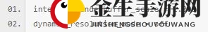 《迸发2》修改配置文件解决画面模糊方法介绍