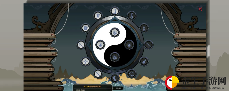太吾绘卷：如何精炼功法，避免走弯路？