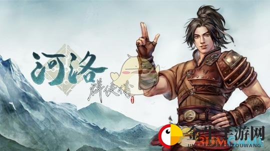 《河洛群侠传》五毒栖息位置介绍