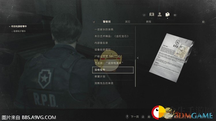 《生化危机2》密码线索藏身何处？