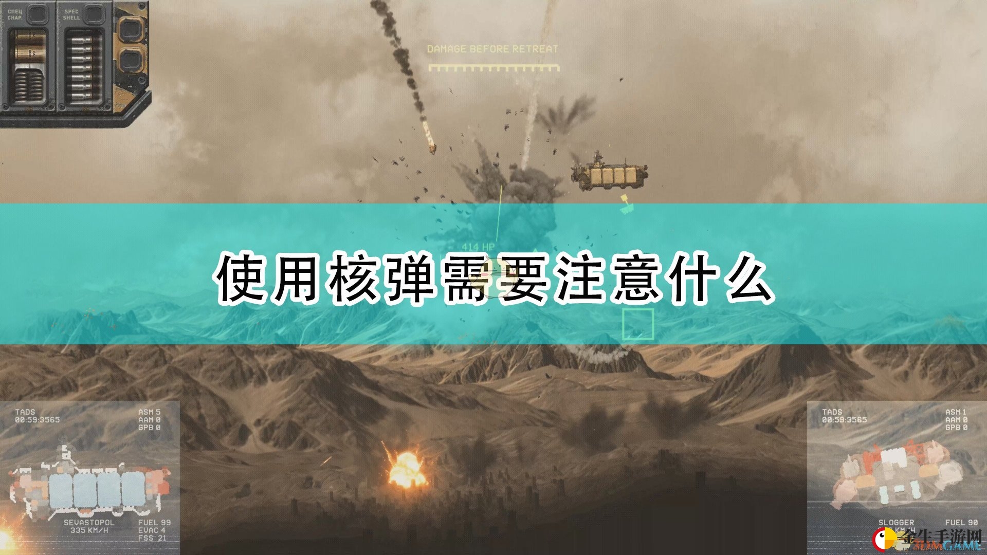 太空战略游戏核弹慎用，核战争风险高