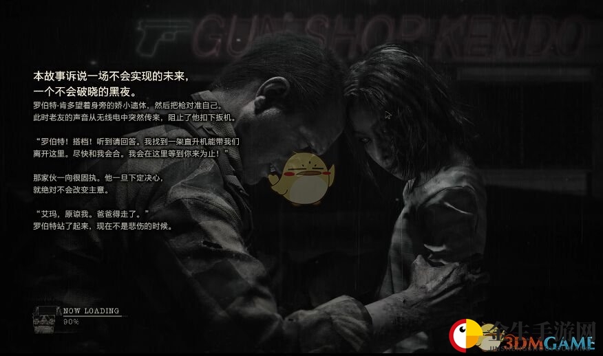 《生化危机2》幽灵生还者DLC通关流程攻略