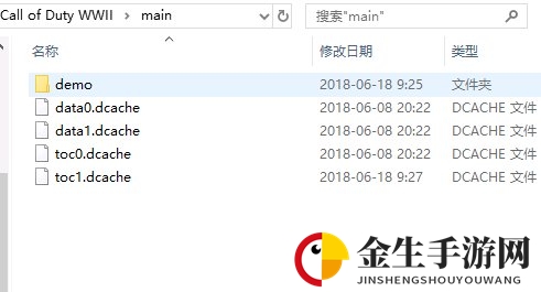 使命召唤14错误代码26怎么办
