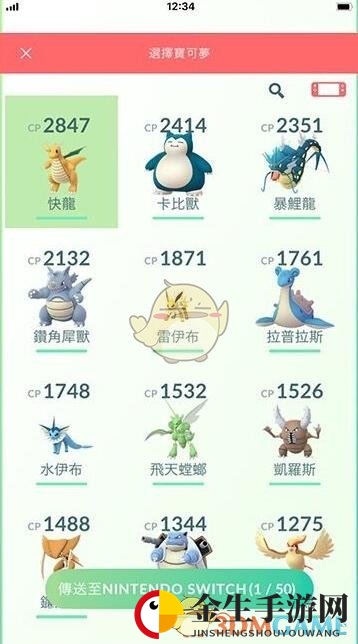 《精灵宝可梦Let's Go！皮卡丘/伊布》怎么传GO的宝可梦？宝可梦GO联动传送方式介绍