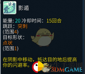 神秘护甲解析：揭秘《纷乱深渊》西林裹尸布