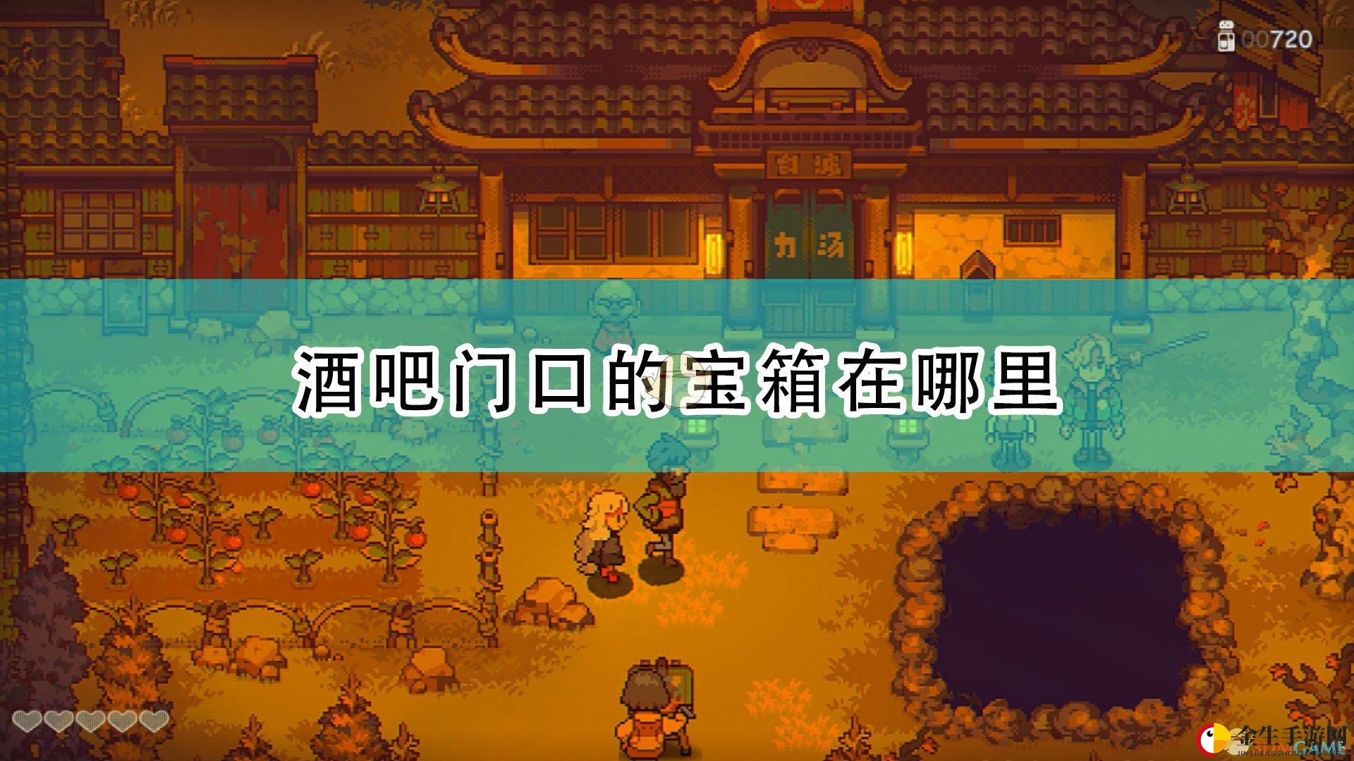 《风来之国》宝箱揭秘，隐藏宝藏等你寻！