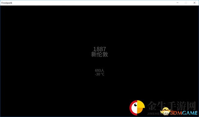 冰汽时代困难新家圣母流过关心得