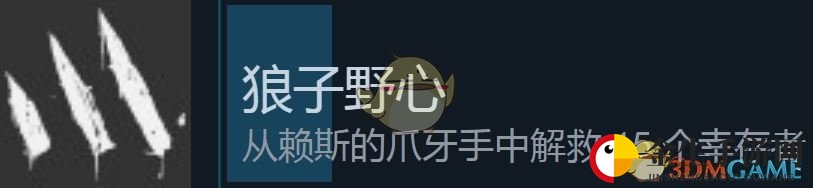 冒险挑战，200小时解锁《消逝光芒》神秘成就