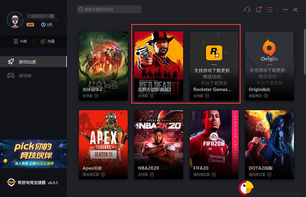 《荒野大镖客2》steam版配置要求一览