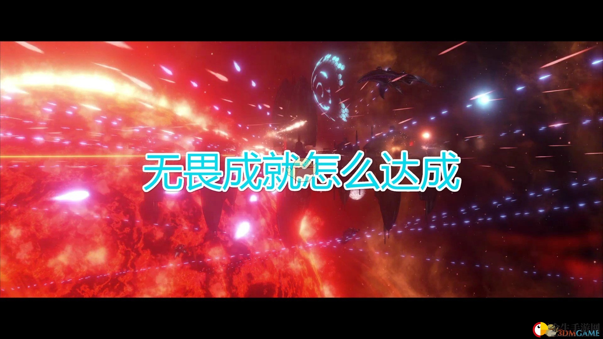 《群星》战舰修复，好运挑战等你来！