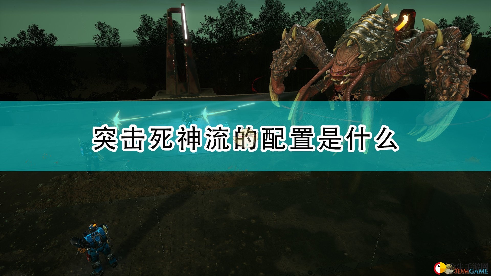 《红至日2》狙击手配置大揭秘，掌握难度爆表！