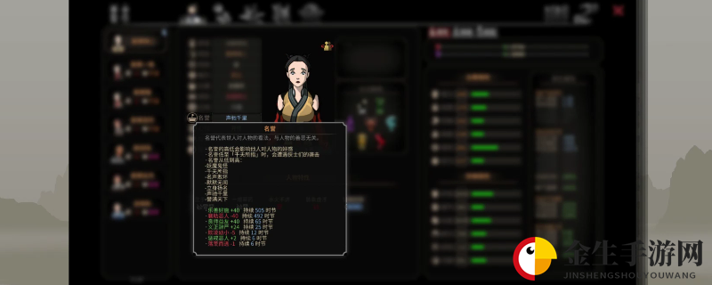 太吾绘卷突破攻略：技巧揭秘，成功之路！